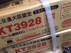 KAZU様専用のサムネイル