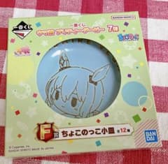 一番くじ ウマ娘 ちょこのっこ小皿 アドマイヤベガのサムネイル
