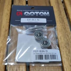 GOTOH ギターストラップピン　エンドピンのサムネイル