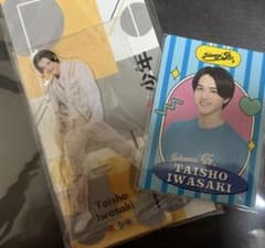 KEY TO LIT 美少年 岩﨑大昇 アクリルスタンド プロカ セットのサムネイル