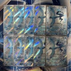 フリーザー 102/100 AR 10枚セット まとめ売り - メルカリ