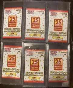 未開封品】ポケモンカード 25th プロモカードパック 6パック - メルカリ