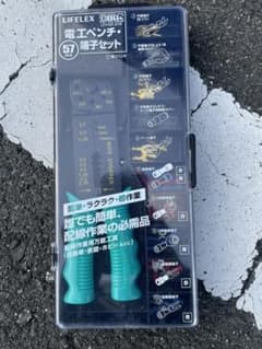 電工ペンチ　端子付きのサムネイル