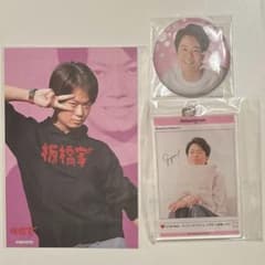 板橋ハウス 竹内 まとめ売り① - メルカリ