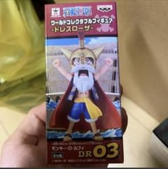 ワンピース　ドレスローザ　ルフィのサムネイル