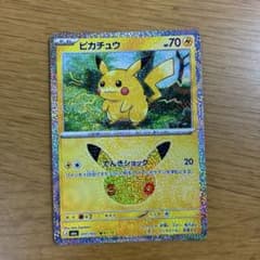 ポケモンカード ピカチュウ 017/103 キラのサムネイル