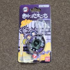きめつたまごっち きさつたいっちカラーのサムネイル