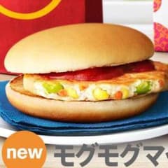 徳虎様専用のサムネイル