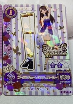 Miyuu様専用のサムネイル