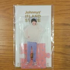 なにわ男子 道枝駿佑 アクリルスタンド 2022春のサムネイル