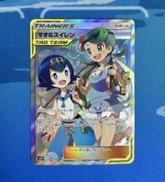 3*k様 PSA10マオ&スイレン SR SM12 オルタージェネシス 107/ PSA10マオ&スイレン SR SM12 オルタージェネシス 107/ 【公式通販】