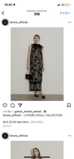 lerure drape design dressのサムネイル