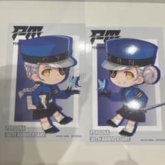 ペルソナ5　メモリア　ジュスティーヌ・カロリーヌ　特典　イラストシート