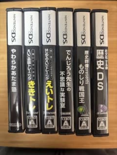 DSソフト まとめ売りのサムネイル