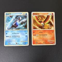 2枚セット】 ルギア ホウオウ 047/L-P ポケモンカード レジェンド