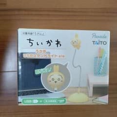 Chiikawa Rabbit USB Stand Light