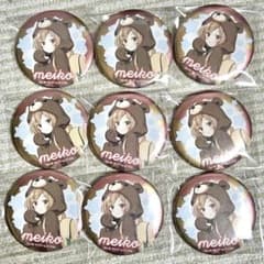 MEIKO 初音ミク 39Culture 2023 Cosplay 缶バッジ - メルカリ