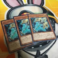アーティファクトロンギヌス3枚セットのサムネイル