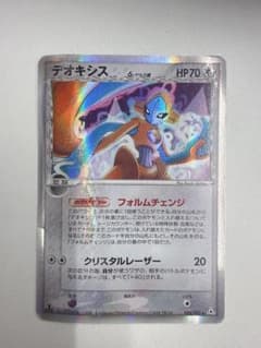 デオキシス δ-デルタ種 ★ PCG 拡張パック ホロンの幻影 キラ ポケカのサムネイル