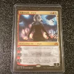 MTG 先駆ける者、ナヒリのサムネイル