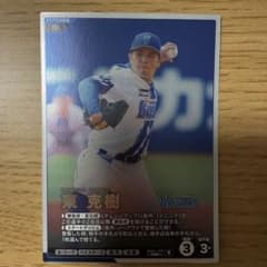 横浜DeNAベイスターズ 東克樹 カード1枚
