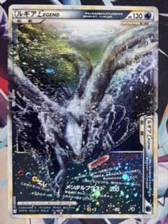 ポケモンカード ルギア レジェンド - メルカリ