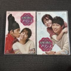 パク・ユチョン主演 屋根部屋のプリンス DVD10枚セット - メルカリ