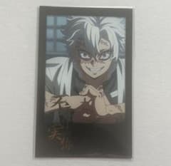 鬼滅の刃 ufotable DINING チェキ風ブロマイド 不死川実弥 - メルカリ