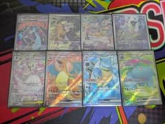 【最終値下】ポケモンカード リザードン、ピカチュウ、ミュウ、サーナイト8枚 最終値下】ポケモンカード リザードン、ピカチュウ、ミュウ