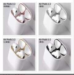 AirPods 1/2用 保護ケースのサムネイル