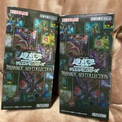 遊戯王 Prismatic Art Collection 2BOXセットのサムネイル