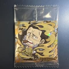 ワンピース大海賊シールウエハースLOG.１４ クロコダイルのサムネイル