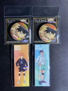 ハイキュー!! 缶バッジ　未開封