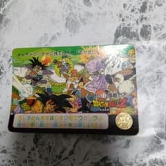 ドラゴンボール カードダス B-11 強敵たち 鳥山明 アニメ 東映