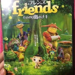 もののけ島のナキのサムネイル