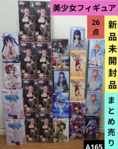美少女フィギュア まとめ売り 初音ミク Re:ゼロ 五等分の花嫁 ホロライブ 他 美少女フィギュア☆初音ミク☆ソニコ☆五等分の花嫁☆ホロライブなど