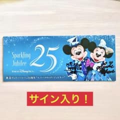 貴重‼️】東京ディズニーシー 25周年 リーフレットミッキー ミニー