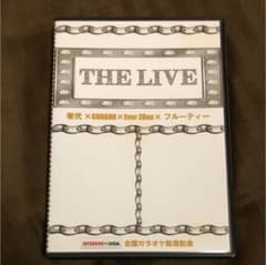 【最終お値下げ】EverZOne THE LIVEのサムネイル