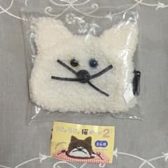 もじゃもじゃ猫ポーチ2 Shiro oddeye