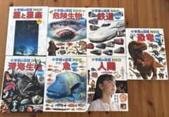 小学館の図鑑NEO 7冊セットのサムネイル