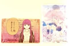Funeral Frieren Special Privacy Protection Sleeves & Cards / 2-Piece Set】
