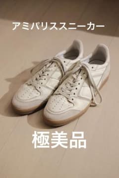 ✨極美品✨AMI Paris アミパリス スニーカー 白スニーカー - メルカリ
