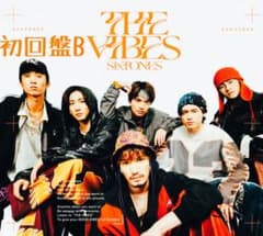 THE VIBES 初回盤B SixTONES - メルカリ