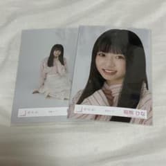 櫻坂46 稲熊ひな 生写真 - メルカリ