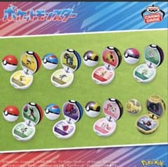 ポケットモンスター モンスターボールフィギュアコレクションvol.2