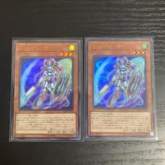 遊戯王 電脳堺姫ー娘々 2枚のサムネイル
