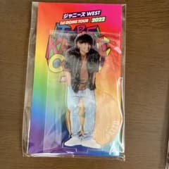 桐山照史 アクリルスタンドのサムネイル