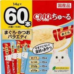 いなば CIAO ちゅーる 60本 まぐろかつおバラエティ 猫 おやつ チャオのサムネイル