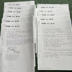 sapix 理科SS特訓 KO 第1回～第11回 - メルカリ