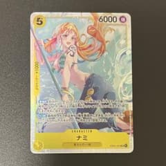 ナミ EB03-053 SR ヒロインズエディション ワンピースカード - メルカリ